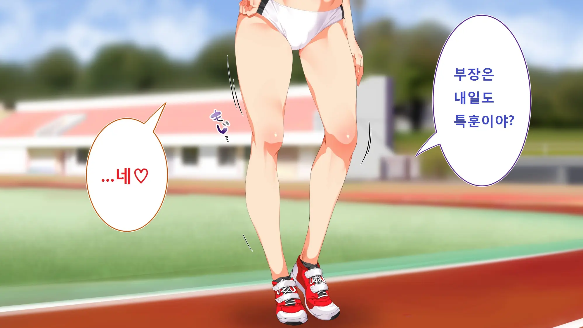 Rikujoubu Joshi Wa Ore No Nama Onaho!!!